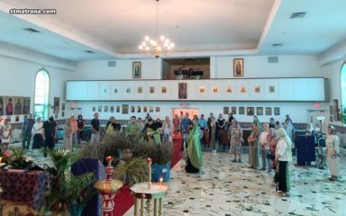 В Вербное воскресенье в Майамском соборе отслужено праздничное богослужение