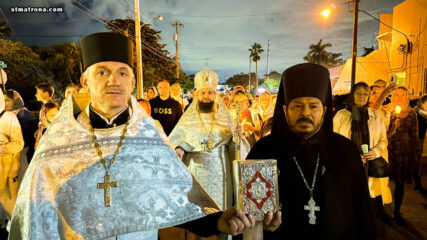 Праздник Рождества Христова отметили в соборе святой Матроны в Майами