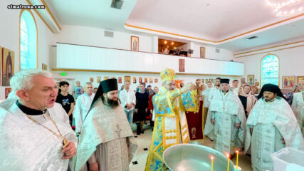 Великое освящение воды в соборе святой Матроны Московской в Майами