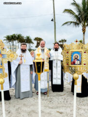 С особым торжеством состоялось освящение океана в Дания-Бич