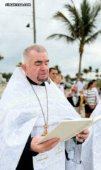 С особым торжеством состоялось освящение океана в Дания-Бич