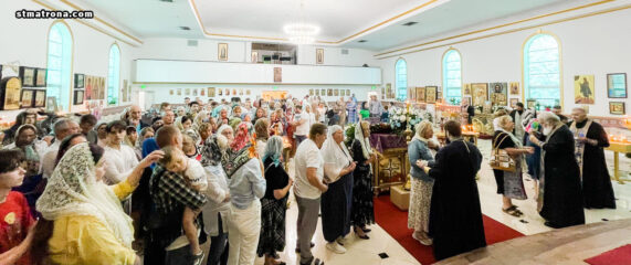 В православной церкви святой Матроны в Майами совершили Таинство Соборования