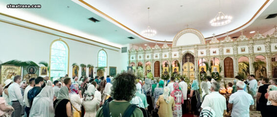 В Вербное воскресенье в православной церкви в Майами совершено праздничное богослужение