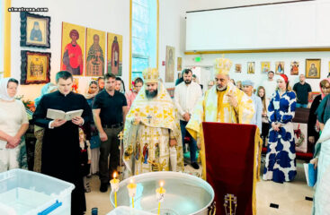 Праздник Крещения Господня торжественными богослужениями отметили в православной церкви в Майами