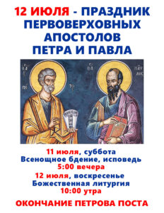 ПиП НЙ